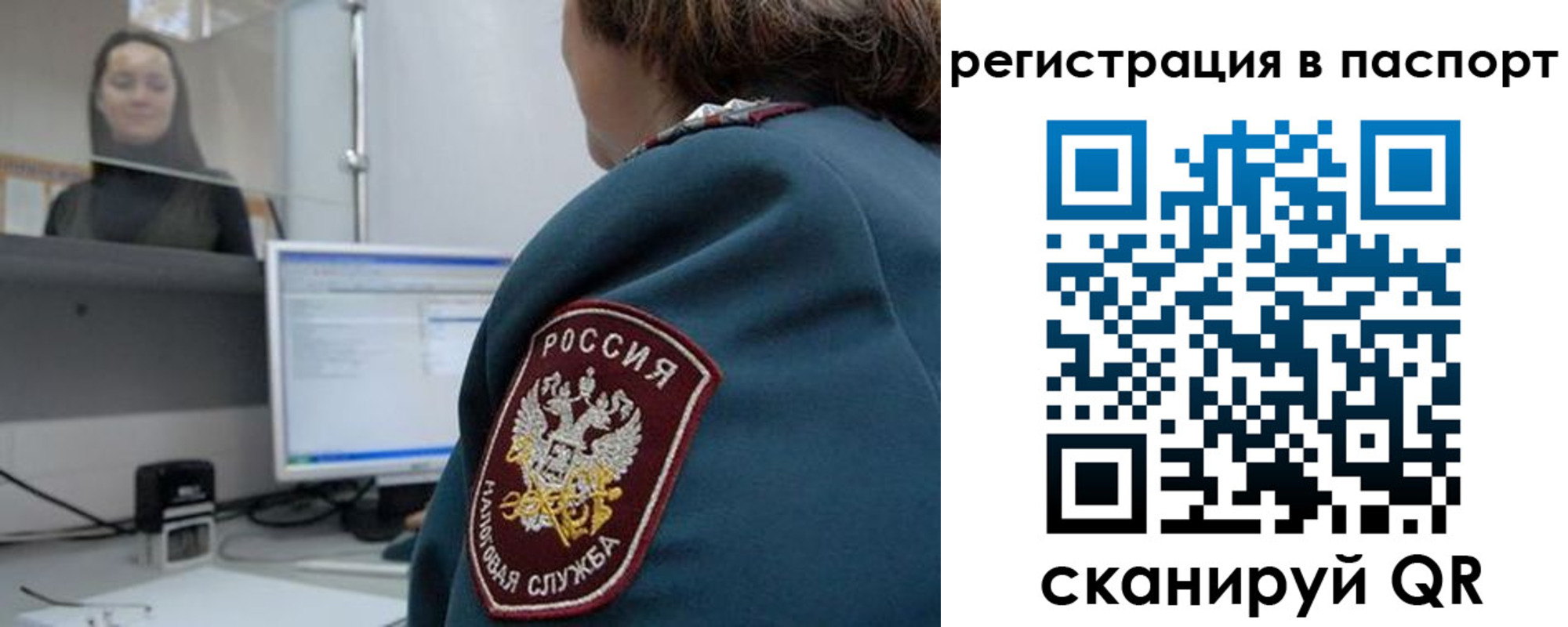 прописка от собственника в Зуевке