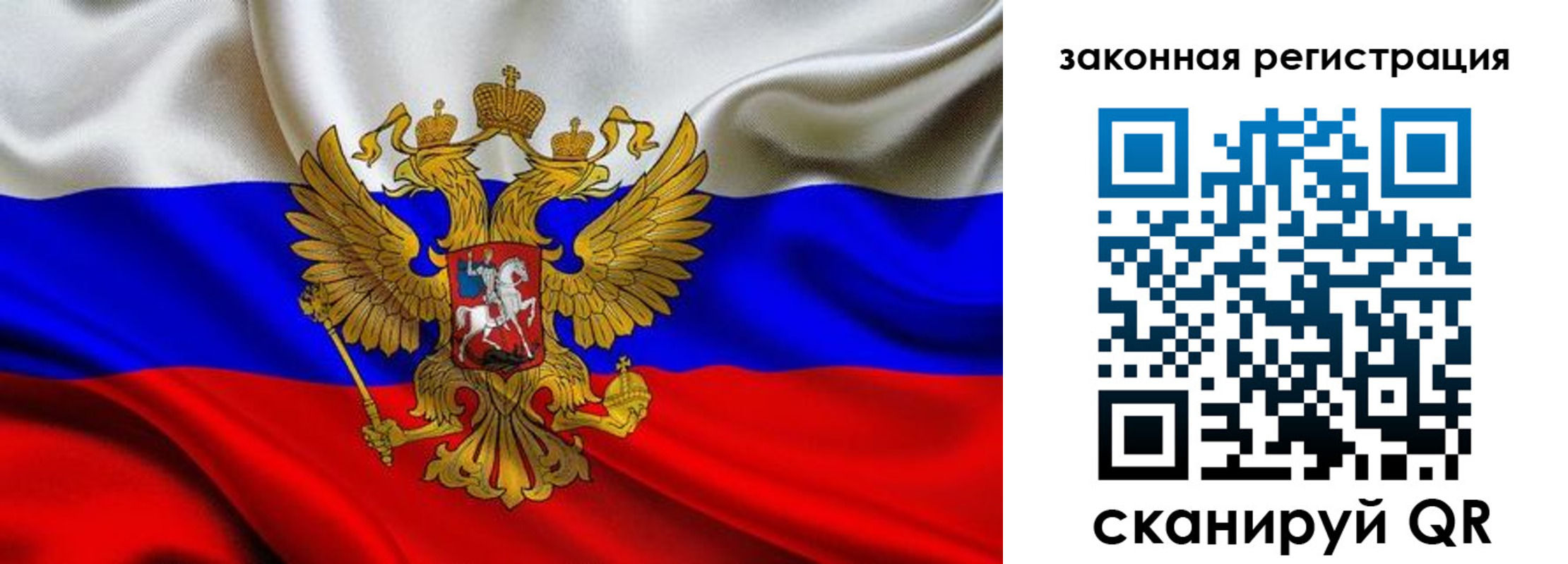 прописка для военкомата в Зуевке