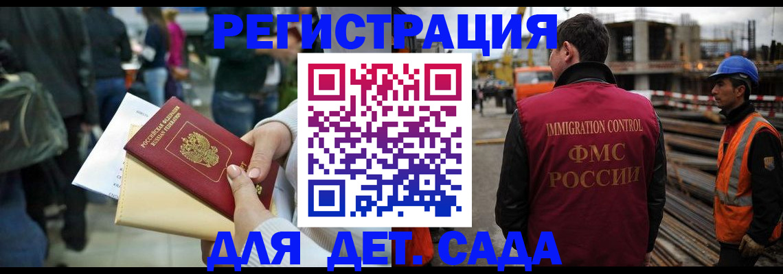 временная регистрация законно в Зуевке