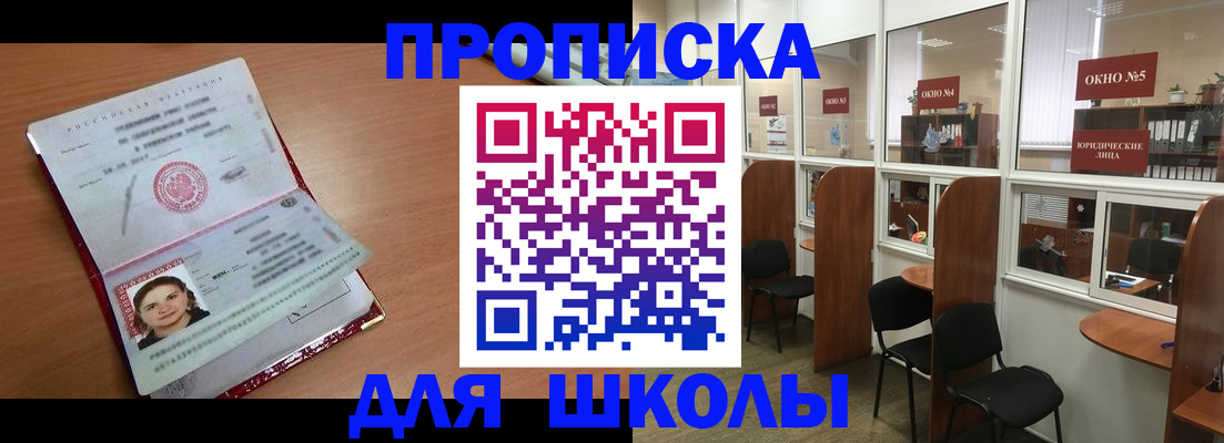 миграционный учет в Зуевке